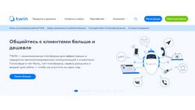 Что использовать для чата: обзор решений в Пандора