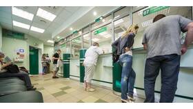 Что нужно для закрытия банковского вклада в Пандора