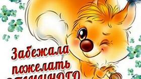 Что отправить любимому мужчине для настроения в Пандора