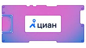 Что продают на Циане в Пандора