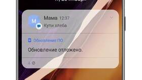 Что такое индикация уведомлений