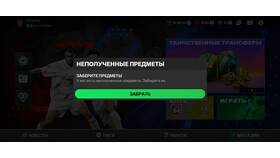 Что за ошибка в FIFA Mobile в Пандора