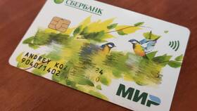 Что значит Сбербанк Мир в Пандора