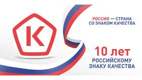 День России 2025: как работают МФЦ в Пандора