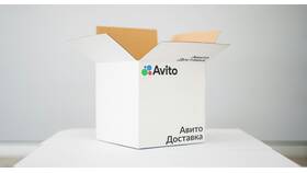 Доставка Авито через Почту России: как это работает в Пандора
