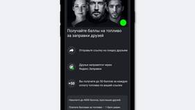 Как активировать промокод на заправку Яндекс Про в Пандора