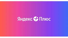 Как активировать промокод в М.Видео в Пандора