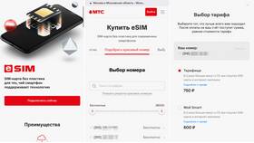 Как активировать тариф на SIM-карте МТС