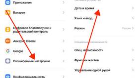 Как изменить часовой пояс на телефоне Android в Пандора