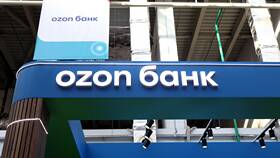 Как изменить лимиты по карте Ozon Банка в Пандора