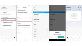 Как изменить шрифт на телефоне Xiaomi в Пандора