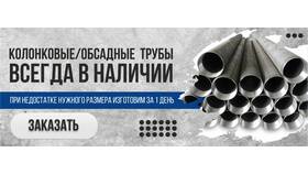 Как купить акции ЗАО в Пандора