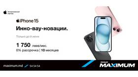 Как купить iPhone 15 в рассрочку в Пандора