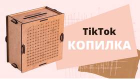 Как накопить крупную сумму денег в Пандора