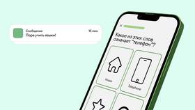Как написать в поддержку Duolingo в Пандора