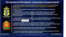 Как найти информацию о своих акциях в Пандора