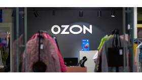 Как найти код возврата на Ozon в Пандора