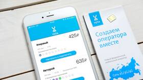 Как обойти ограничения Yota на скачивание
