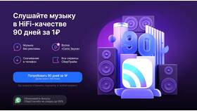 Как оплатить подписку СберПрайм бонусами СберСпасибо в Пандора