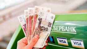 Как оплатить загранпаспорт через СберБанк Онлайн в Пандора