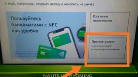 Как открыть счет в Сбербанке без карты в Пандора