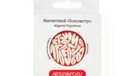 Как отследить магнит маркет