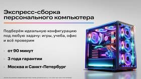Как отслеживать заказ в Ситилинк в Пандора