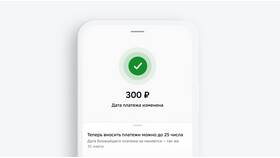 Как перенести дату платежа в Тинькофф в Пандора