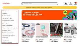 Как получать товары через AliExpress в Пандора