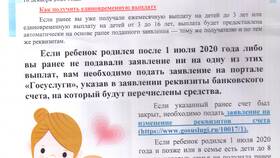 Как получить пенсионное пособие в Пандора
