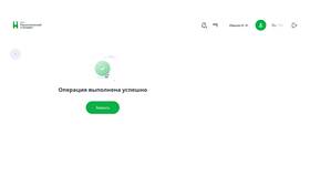 Как поменять PIN-код карты через Сбербанк Онлайн в Пандора