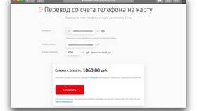 Как пополнить карту Сбербанка через Мегафон в Пандора