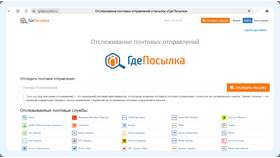 Как посмотреть номер заказа на Ozon в Пандора