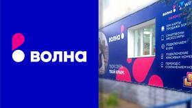 Как позвонить через оператора Волна Мобайл в Крыму в Пандора