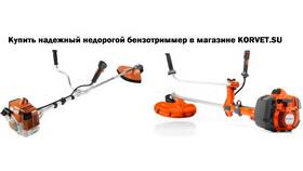 Как правильно разводить бензин для заправки триммера в Пандора
