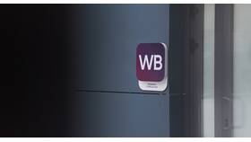 Как продлить срок заказа на Wildberries в Пандора