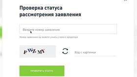Как проверить статус выплат в Пандора