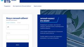 Как пройти тест ВТБ в Пандора