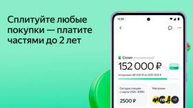 Как работает кэшбэк Яндекс Пэй в Пандора