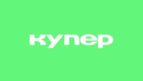 Как работать в сервисе Купер в Пандора