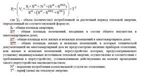 Как рассчитывается и оплачивается 2/3 заработной платы в Пандора