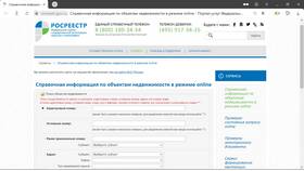 Как рассчитывается сумма налога в Пандора