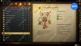 Как скрафтить предметы в Grand Mobile Алхимия в Пандора