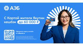 Как снять наличные с банковской карты в Пандора