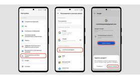 Как создать новый аккаунт Google на Android в Пандора