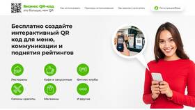 Как создать QR-код для Яндекс Формы в Пандора
