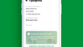 Как установить приложение «Пятерочка» в Пандора