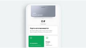 Как узнать информацию о карте Сбербанка в Пандора