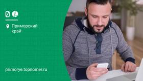 Как узнать остаток интернета на МегаФоне в Пандора