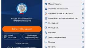 Как узнать пароль сертификата электронной подписи ФНС